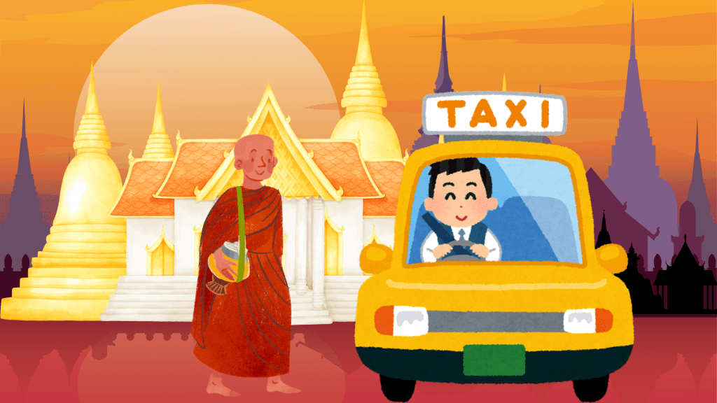 ธรรมะการดำเนินชีวิต รู้จักให้ รู้จักพอ รู้จักปล่อยวาง